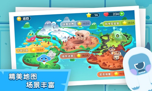 小象编程软件 v1.0.0 安卓版0