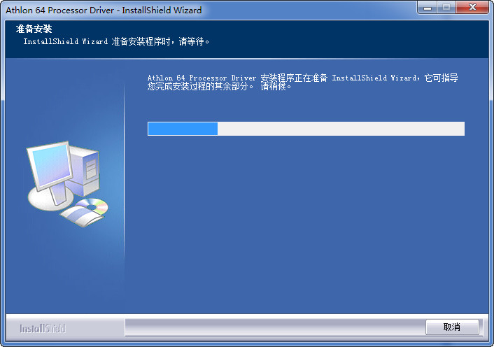 amd k8 cmq驱动程序