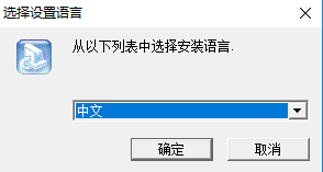 星际争霸1.08汉化补丁 绿色版 0