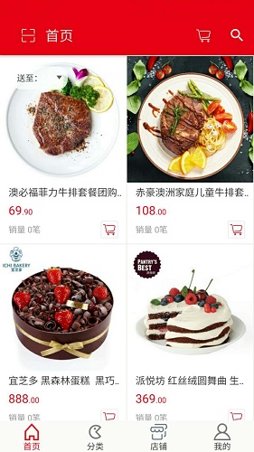 天水快卖手机版 v1.1 安卓版0