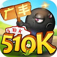 同城游广丰五十K正版