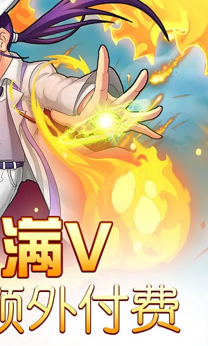 钢之炼金术士满v版 v1.0 安卓版2