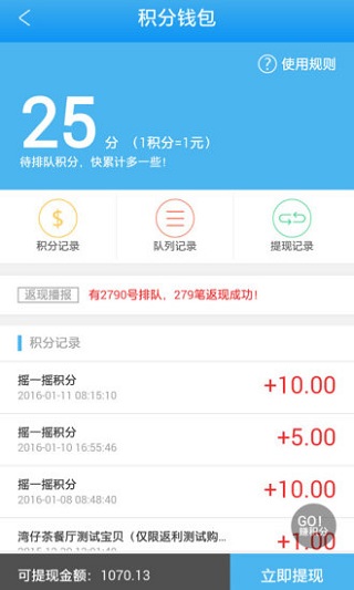 悦宝车酷手机版 v3.0.0 安卓版1