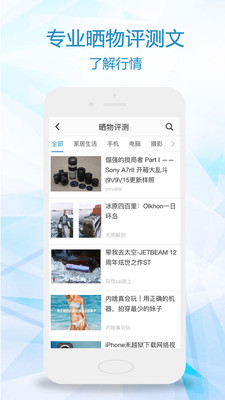 比一比价软件 v3.2.0 安卓版0