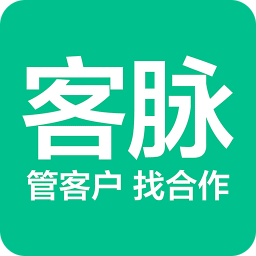 客脉app
