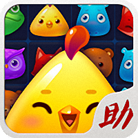 开心消消乐助手app