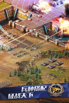 指挥官联盟手游