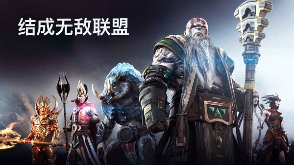 泰坦黎明游戏 v1.17.2 安卓中文版0