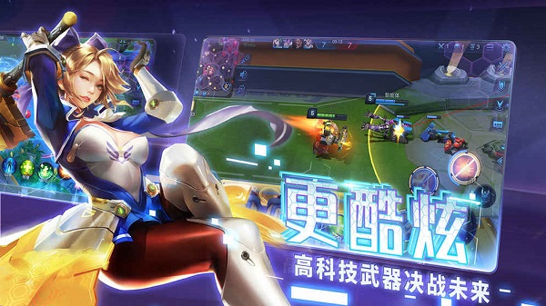 超维对决小米客户端 v1.7.103009 安卓版1