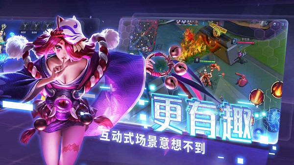 超维对决小米客户端 v1.7.103009 安卓版3