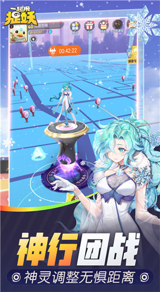 一起来捉妖手游 v1.9.121.1 安卓最新版0