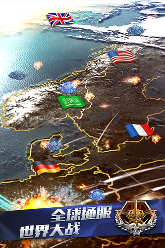 红警联盟争霸战手机版 v1.0.12 安卓版0