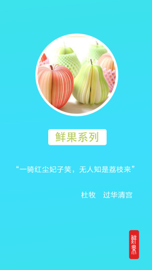 速达生活手机版 v1.0.22 安卓版0