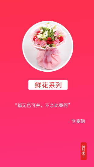 速达生活手机版 v1.0.22 安卓版1