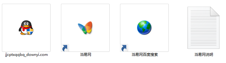 杰杰出品QQ表情全搜索