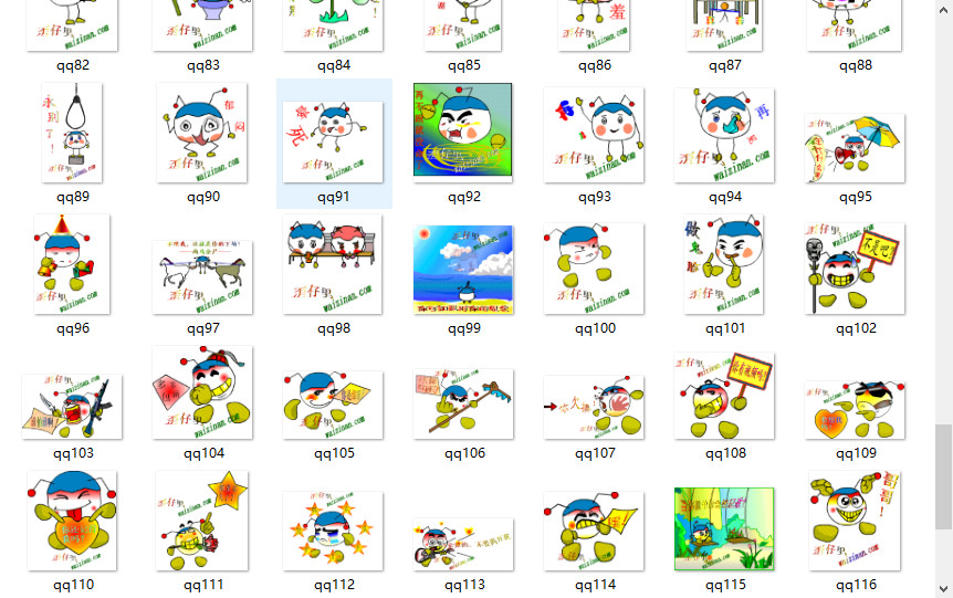 QQ搞笑表情gif图片