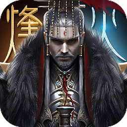 千城烽火无限元宝版