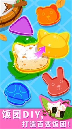 宝宝森林美食手机版 v9.63.00.02 安卓版2