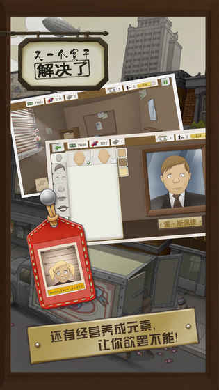 又一个案子解决了中文版 v4.1 安卓版1