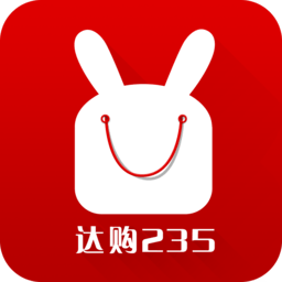 达购235平台转卖