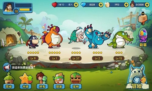 石器总动员h5游戏 v1.0 安卓版2