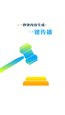 掌会软件 v3.3.7 安卓版1