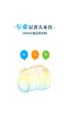 掌会软件 v3.3.7 安卓版3