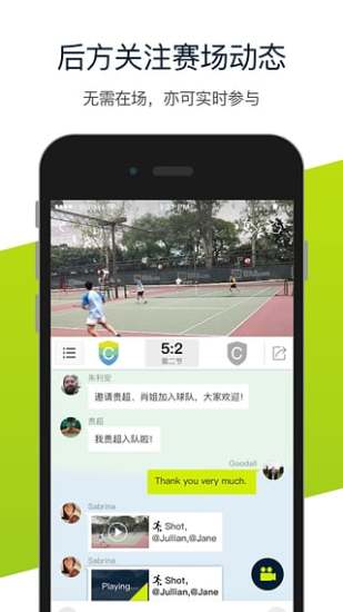 北看台app v1.4 安卓版2