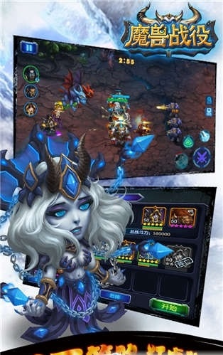 魔兽战役手游变态版 v1.0.11 安卓版 0