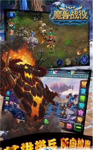 魔兽战役 魔兽战役