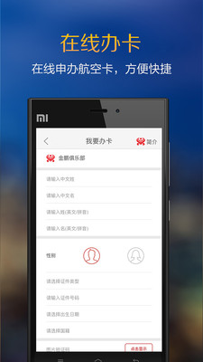 里程管家app v1.5.0 安卓版0