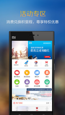 里程管家app v1.5.0 安卓版1