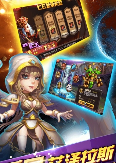 艾泽拉斯手游bt版 v1.0.0 安卓版0