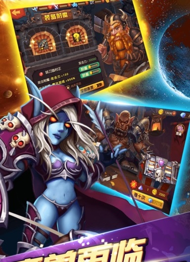 艾泽拉斯手游bt版 v1.0.0 安卓版1