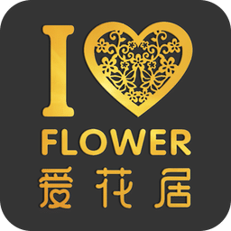 爱花居手机版