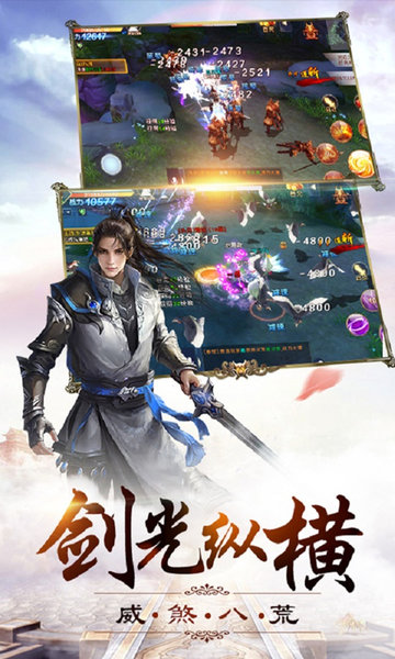 牧云祭手游bt版 v1.0.4 安卓版0