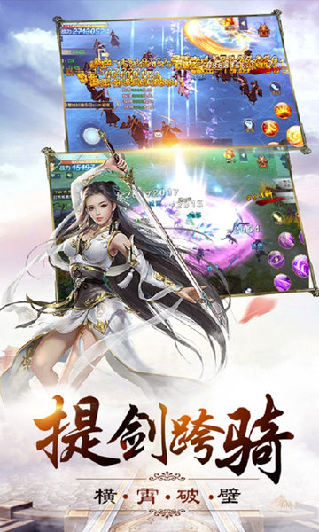 牧云祭手游bt版 v1.0.4 安卓版2