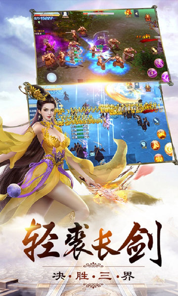 牧云祭手游bt版 v1.0.4 安卓版3