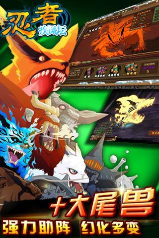 忍者疾风坛单机手游 v2.03.060 安卓版2