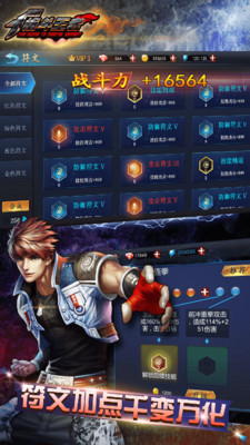 格斗王者单机游戏 格斗王者单机版