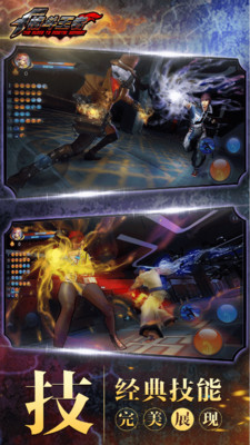 格斗王者单机游戏 v101.0 安卓版1