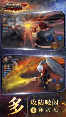 格斗王者单机游戏 v101.0 安卓版0