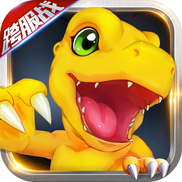 数码宝贝大冒险单机内购最新版