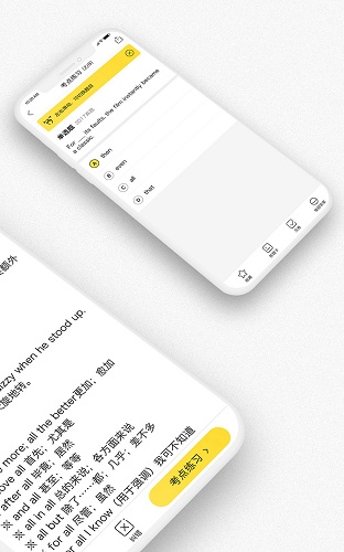 云逸未来 v1.1.0 安卓版0