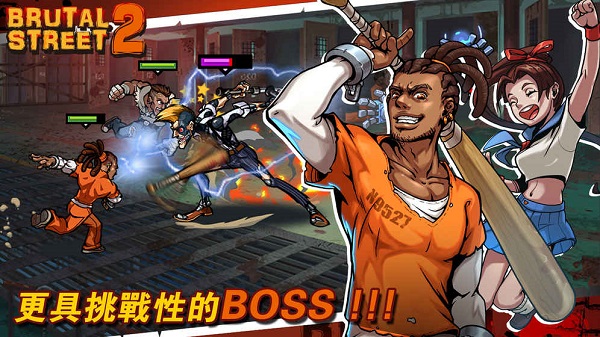 暴街2修改最新版 v1.0.0 安卓版3