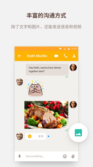 一块软件 v4.5.10770 安卓版1