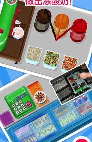 冰激凌卡车 冰淇淋卡车游戏