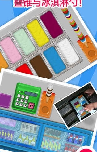 冰淇淋卡车手机版 v2.2 安卓版 2