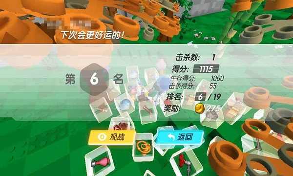 cube乐高沙盒游戏 v1.0 安卓版0