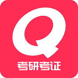 圈圈考试手机版